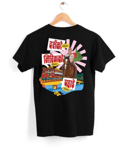 Mirik Darjeeling Dashain Special T-Shirt | Pahare Fashion